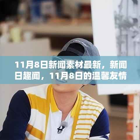 员工入口 第260页