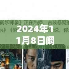 阚清子与未婚夫素颜出街,素人时尚风范指南