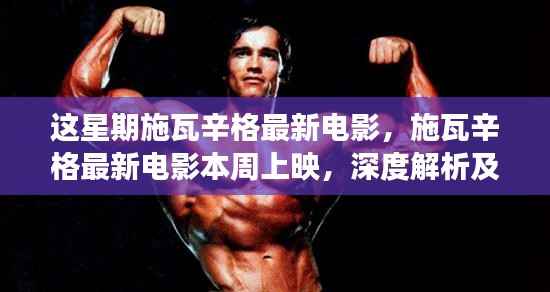 诚聘英才 第259页