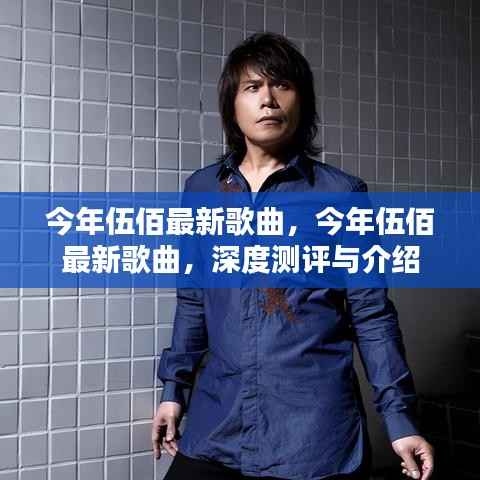 诚聘英才 第256页