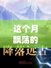 公司概况 第254页