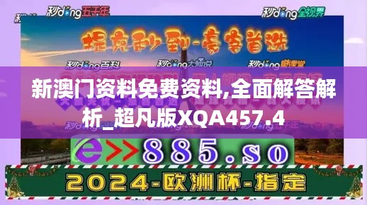 员工入口 第236页