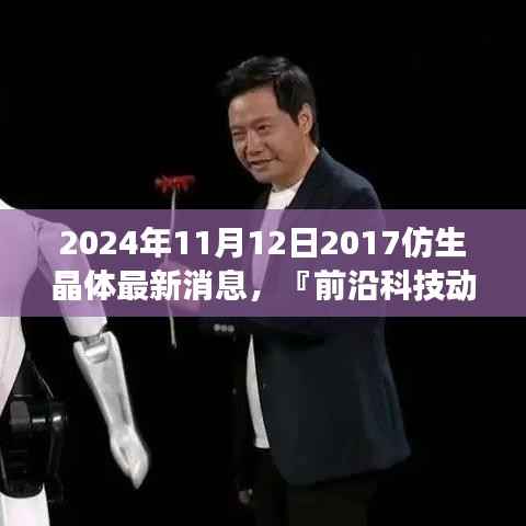 公司概况 第237页