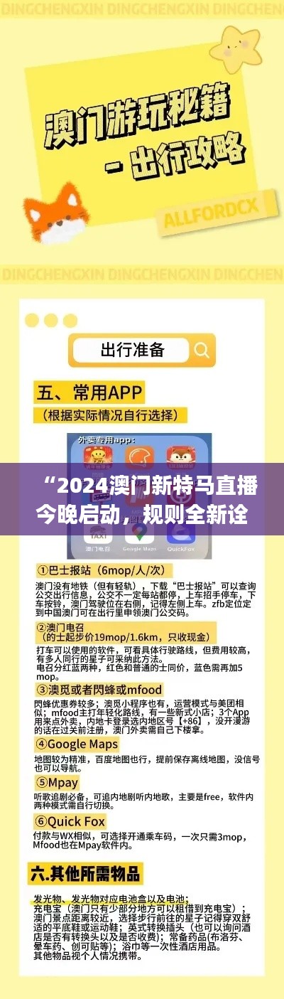 员工入口 第227页