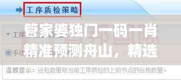 员工入口 第218页