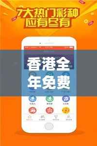 香港全年免费公开资料汇总,综合数据分析版IBG315.31