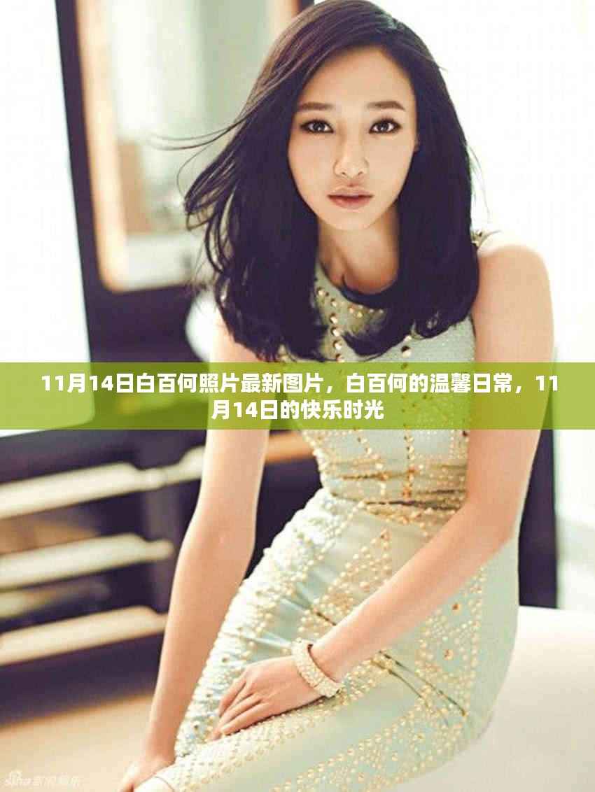 没精打采 第23页