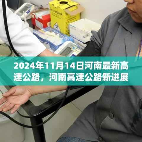 业绩展示 第197页