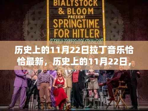 走马观花 第17页