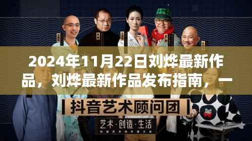 公司概况 第186页