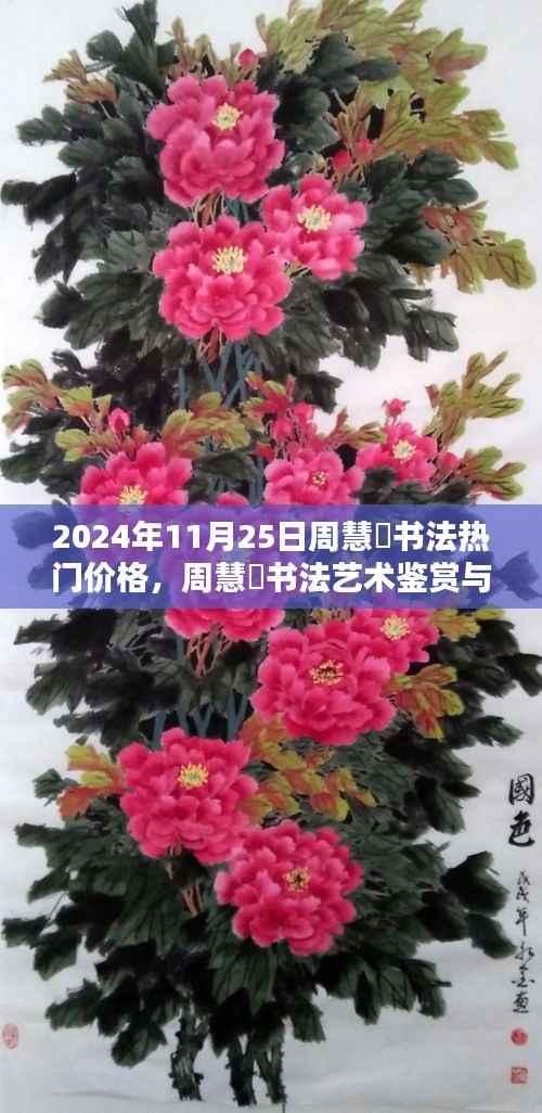 公司概况 第185页