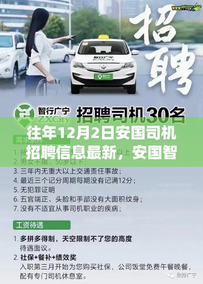 公司概况 第163页