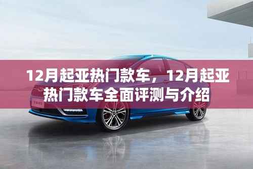 废寝忘食 第11页