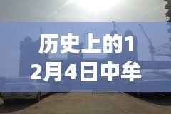 中牟帝华宏府房价探秘,与自然美景的邂逅之旅在历史上的今天(最新房价更新)
