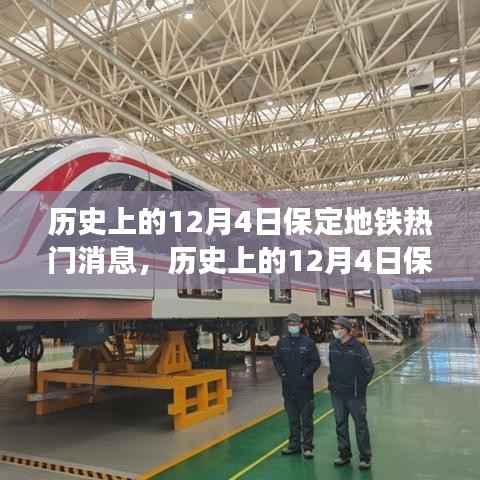 新闻中心 第159页