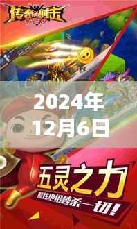 猪猪侠传奇,回望与深析——猪猪侠时代传奇的延续与变迁