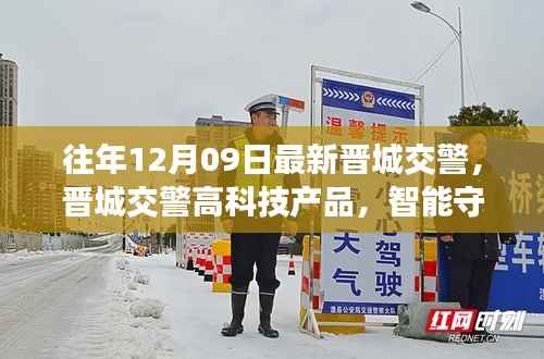 zhendujiangui 第5页