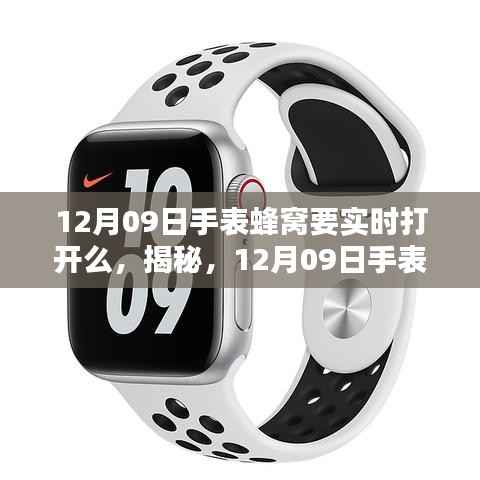 垂头丧气 第3页