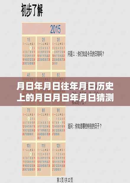 跨越时空的秦皇岛41路之旅,历史、变化与实时查询的自信之旅