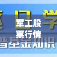 矢志不渝 第3页