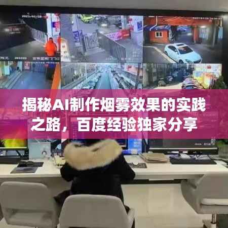 澹泊明志 第3页