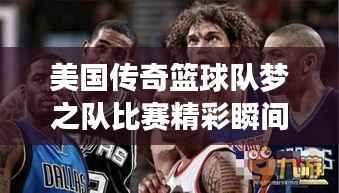 guirenduowangshi 第2页