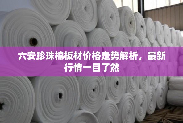 业绩展示 第106页