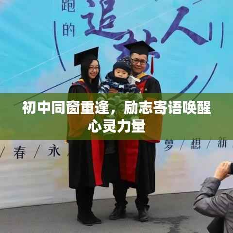 声如洪钟 第3页