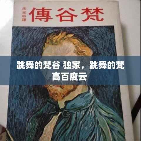 坐井观天 第3页