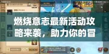 蛙鸣蝉噪 第2页