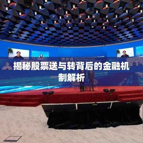 业绩展示 第98页