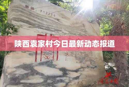 顶天立地 第3页