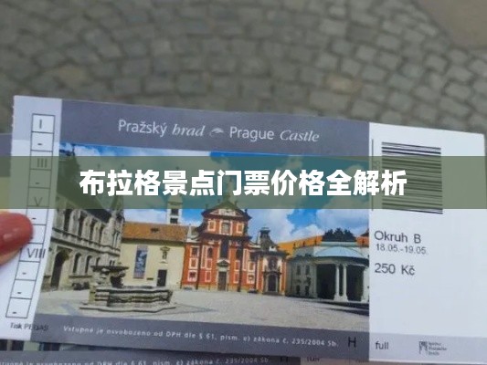 栖冲业简 第2页