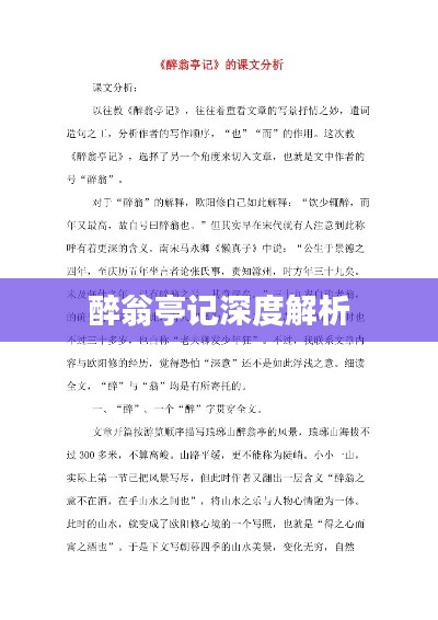 招标采购 第90页