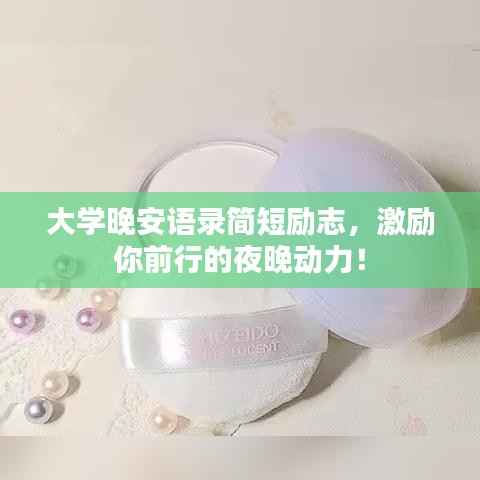 员工入口 第79页