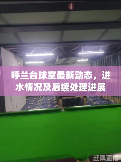 政策法规 第81页