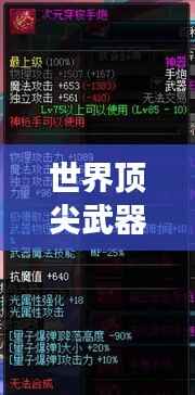 员工入口 第66页