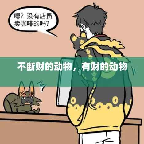 员工入口 第60页