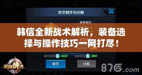 员工入口 第52页