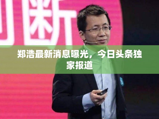 员工入口 第51页