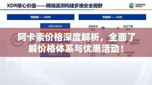 shanggongzhiniao 第2页