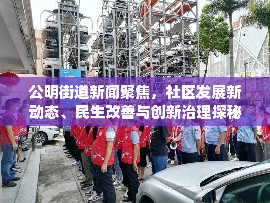 员工入口 第49页