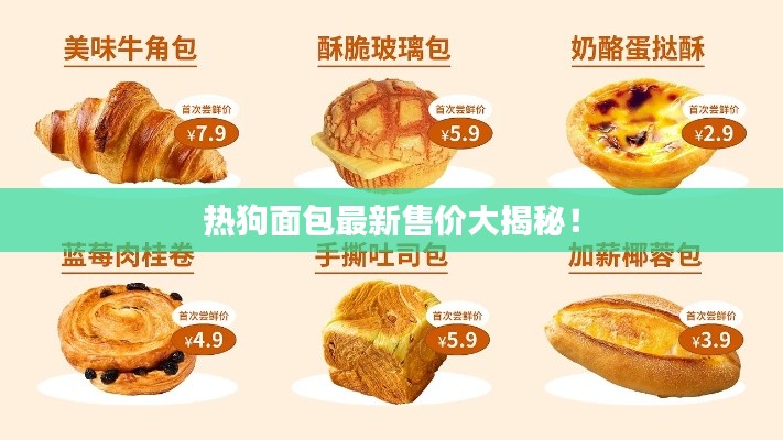 联系我们 第53页